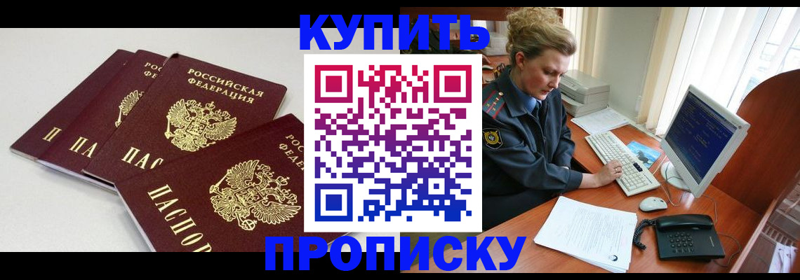 найти адрес прописки в Петрозаводске