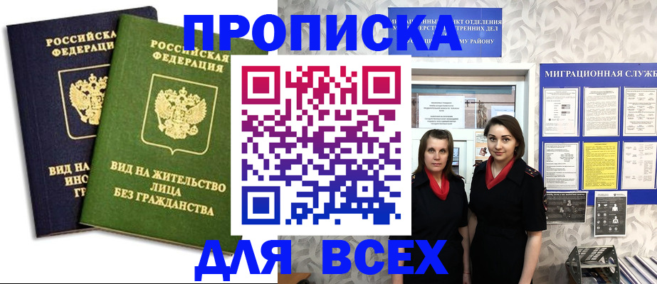 найти адрес прописки в Петрозаводске